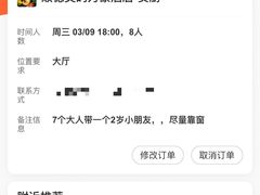 -顺德美的万豪酒店·自助餐·贡厨