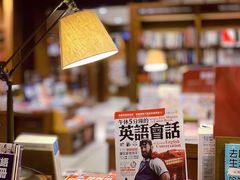 -诚品(信义店)