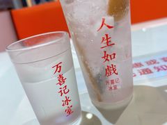 -万喜记冰室(大学路店)