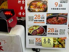-养牛邓·潮汕牛肉海鲜自助火锅(广州店)
