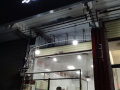 门面-翁林甜品