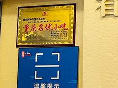 -阿坤传统手工小吃(沙坪坝店)