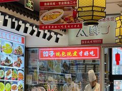 -渔家风味·鲅鱼水饺·央视展播·海鲜天津菜(开发区店)