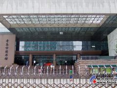-青岛市图书馆