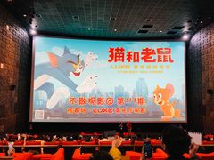 -成都百丽宫影城(LUXE太古里店)