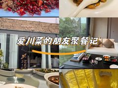 -茅庐·川粤精品私房菜(金沙遗址店)
