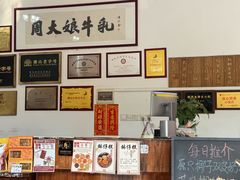 -周大娘牛乳(旧寨古村总店)