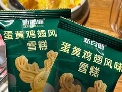 -新白鹿餐厅(龙游路店)