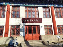 -北京大学-学五食堂