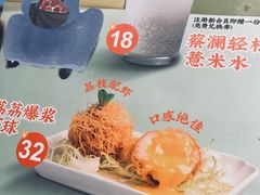 -蔡澜点心·粤菜(万菱汇店)