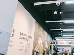 -迪卡侬(越秀公园店)