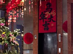 -浅深Cheersum(曹杨店)