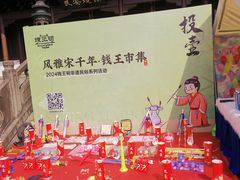 -钱王祠