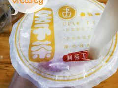 -舍予茶(桂林路店)