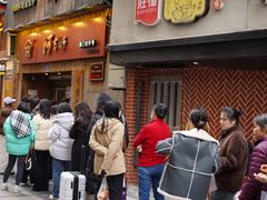 -阿吉仔(大元路店)