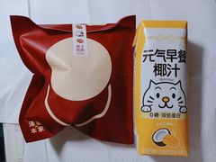 -泽田本家·铜锣烧(美罗城店)