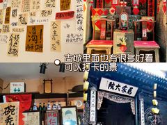 -平遥古城