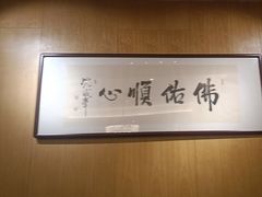 -石鼎香·非遗淮扬火锅(江都龙川桥店)