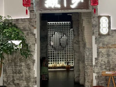 -顾乡私房菜(金沙天街店)