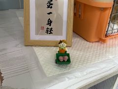 -纳吉亚猫专科动物医院·北北分院