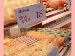 -木子木水日式烫面包(世界城光谷店)