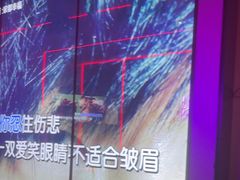 -星聚会KTV(广州敏捷广场店)