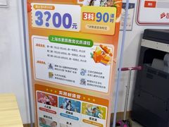 -昂立少儿成长中心(浦东蓝村路地铁站校区)