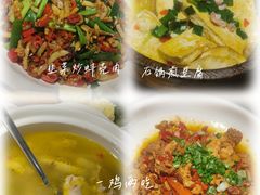 -大碗先生(万科金色梦想店)