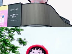 -东莞松山湖万象汇