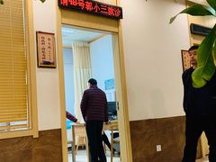 -成都市第一人民医院(南区)