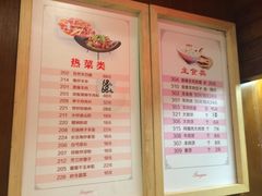 菜单-虢国羊肉汤馆(政二街店)