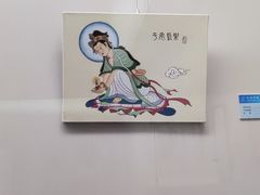 -衢州市博物馆