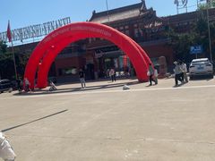 -南戴河国际娱乐中心