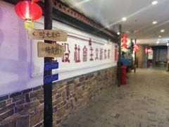 -威高广场