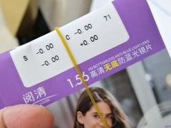 -华彬眼镜专业渐进配镜(潘家园店)