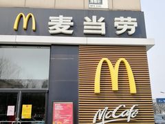 门面-麦当劳(红旗路店)
