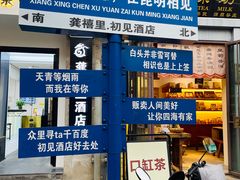 -抗战胜利纪念堂博物馆