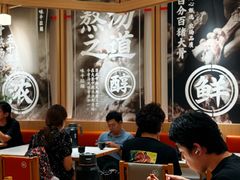 -味千拉面(广州白云机场T1西二店)