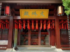 -香积寺