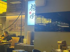 -樱嘢·炭火烧肉(惠南店)