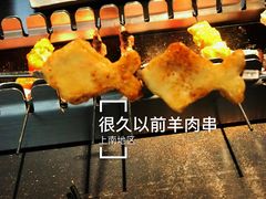 -很久以前羊肉串(昌里路三钢里店)
