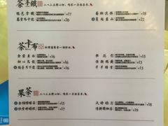 菜单-茶话弄(李家村万达店)