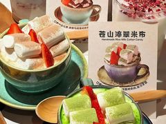 -芸山季·云南野生菌火锅(人民广场来福士店)