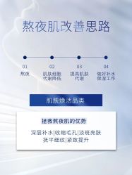 -美肤盾祛痘·问题肌头疗管理中心