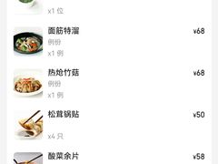 -枣子树·素食餐厅(普陀山店)