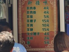 -同来顺烧烤餐厅(哈尔滨道店)