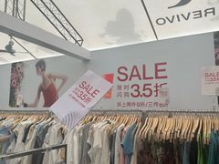 -苏宁广场·城市奥特莱斯(天府立交店)