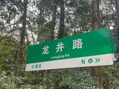 -国生茶庄·地道农家菜团建活动