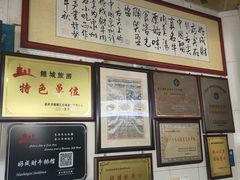 -好成财牛排馆(涂门街总店)