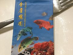 -金唐海鲜酒家